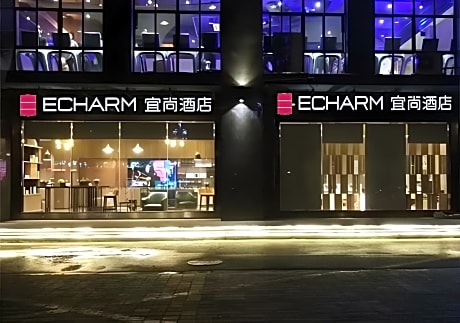 Echarm Hotel Wuxi Zhongnan Road Rubber Duck Theme Branch