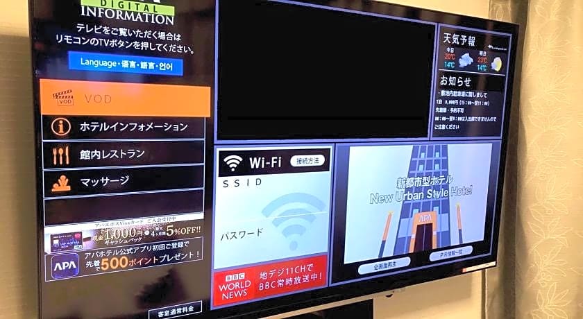 Apa Hotel Nagasaki Ekiminami