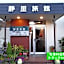 Business Hotel Shizusato Ryokan