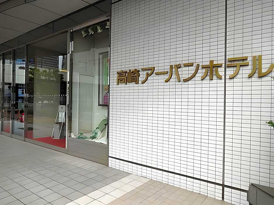 Takasaki Urban Hotel