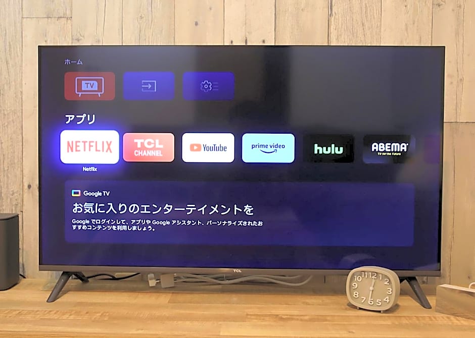たび宿SeKKoku
