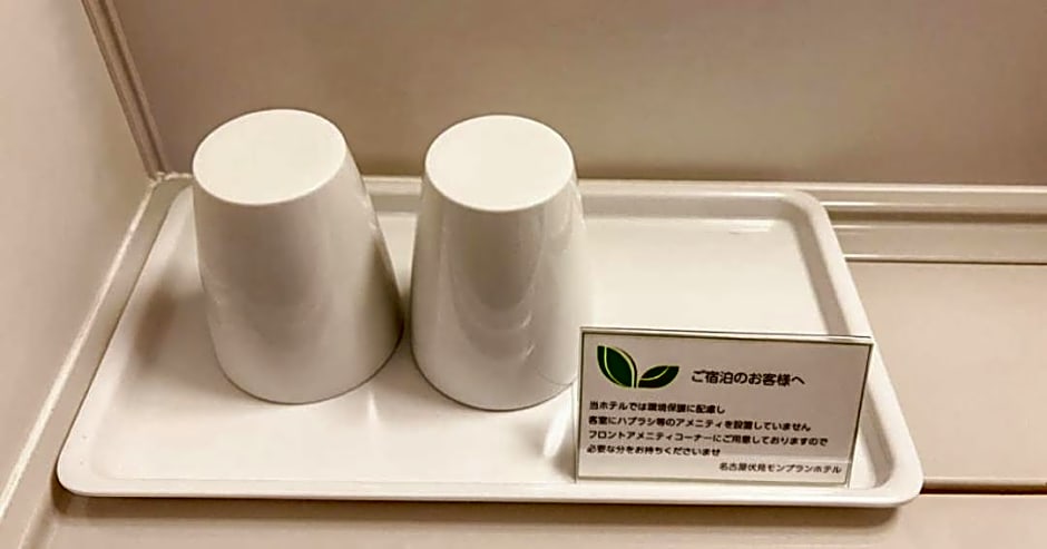 Nagoya Fushimi Montblanc Hotel