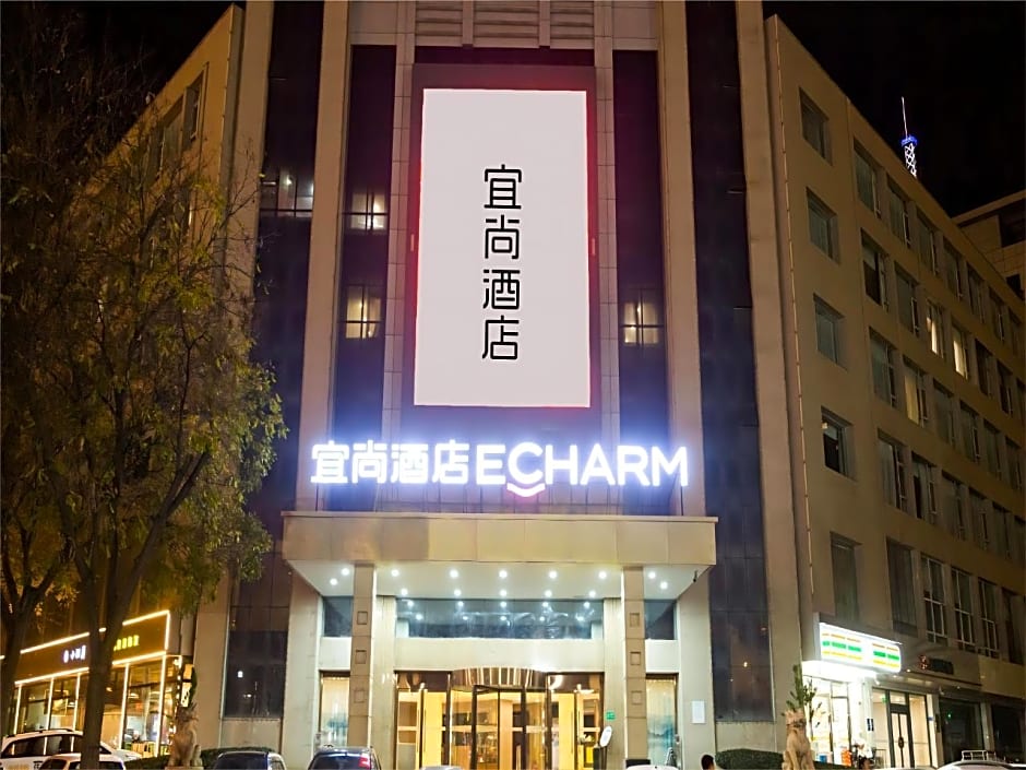 Echarm Hotel Jinzhong Yuci Wanda Plaza