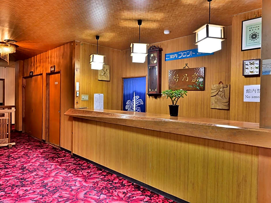Takenoya Ryokan Guest House Takenoya