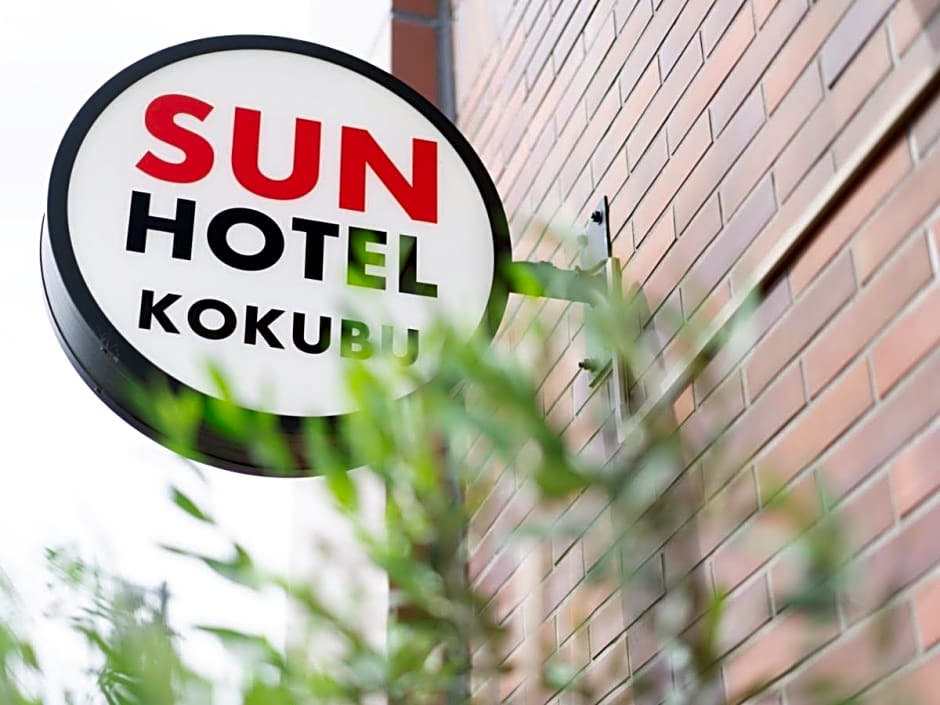 Sun Hotel Kokubu Kagoshima