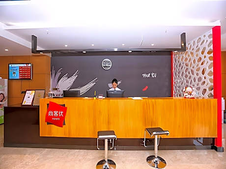 Thank Inn Hotel Hubei Tianmen City Renxin International Plaza