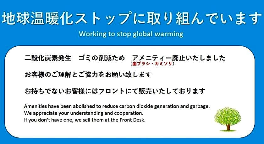 Higashi Hiroshima Sunrise 21 Hotel