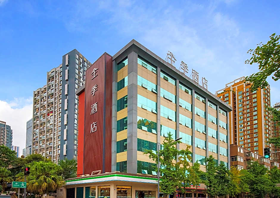JI Hotel Chengdu Taikoo Li Binjiang Road