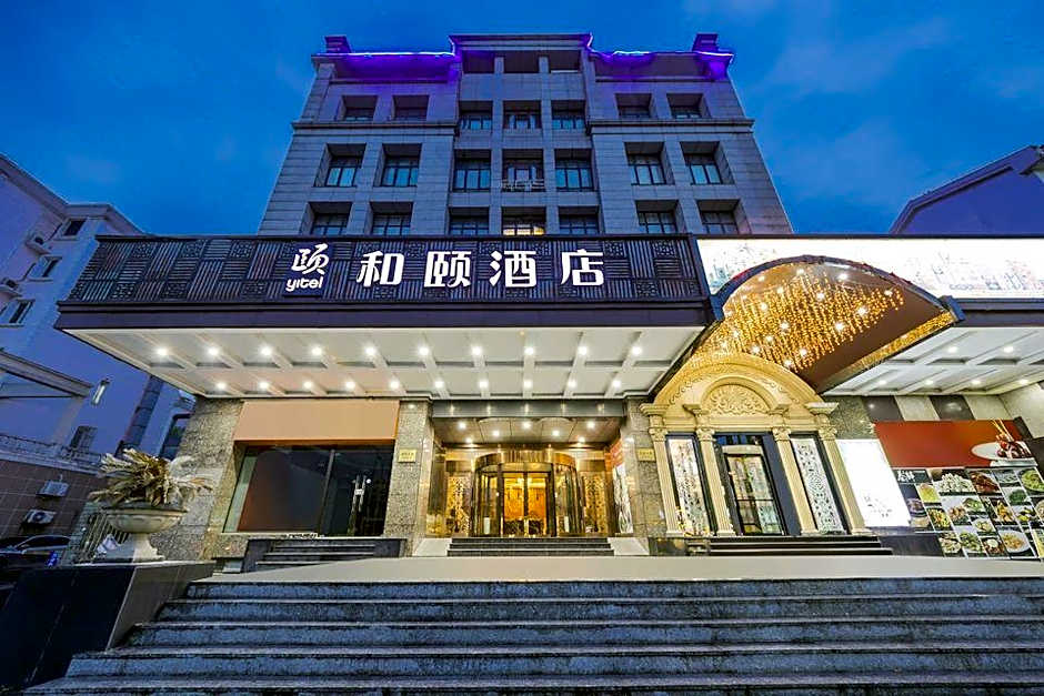 Yitel Shanghai Hongqiao National Exhibition and Convention Center Xujing – Shanghai, DC