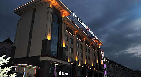 Jinjiang Inn Select Ulanhot Xing'an Meng Government