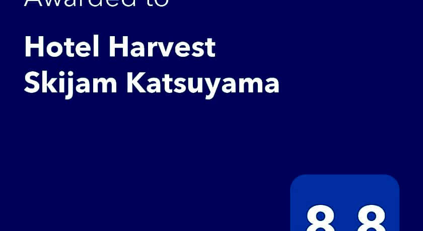 Hotel Harvest Skijam Katsuyama
