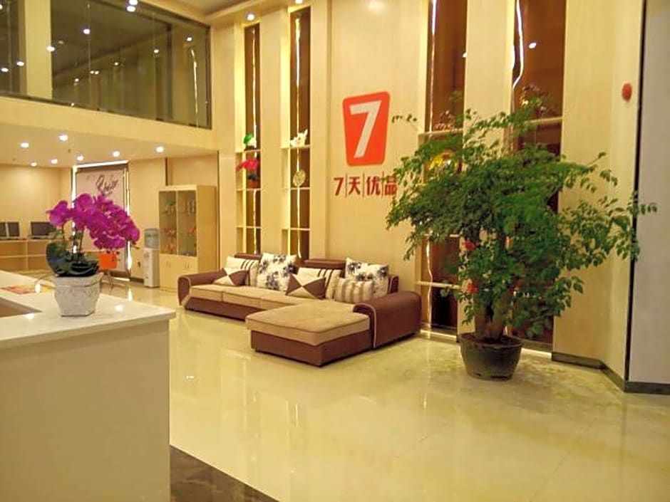7 Days Premium Shaoguan Shixing Branch