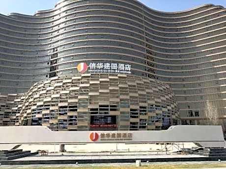 Xinhua Jian'Guo Hotel