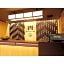 GATE STAY PREMIUM Ginza Shintomicho - Vacation STAY 71363v