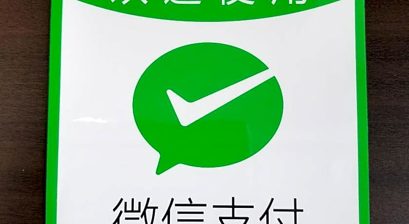 Granvillage Toya Daiwa Ryokan Annex