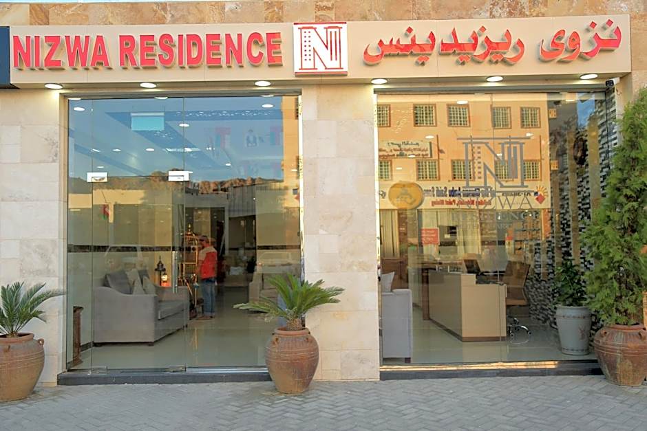 MY HOTEL Nizwa Residence Hotel Apartments نزوى ريزيدنس للشقق الفندقيه