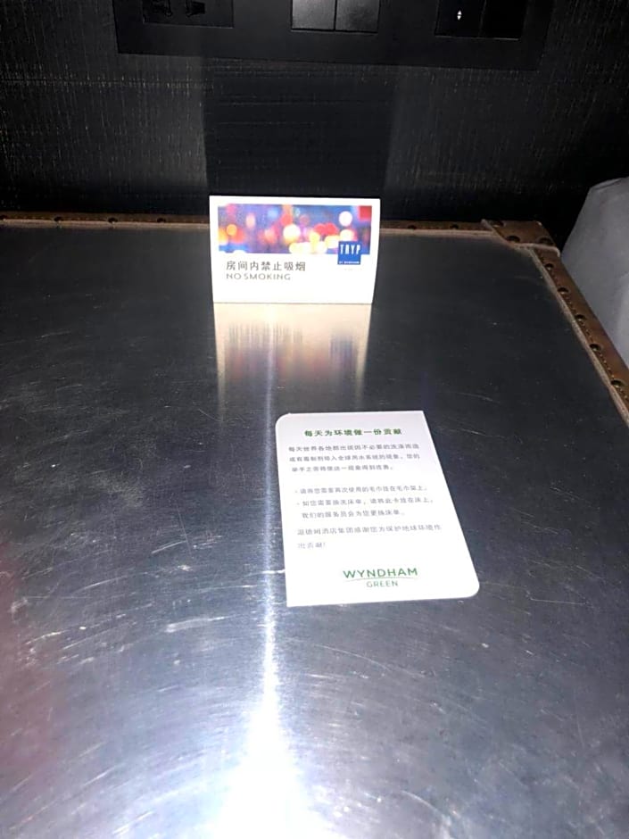 TRYP By Wyndham Hotel Xian