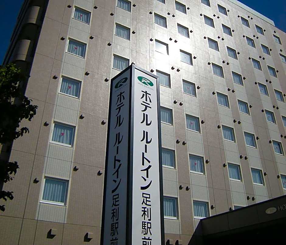 Hotel Route Inn Ashikaga Ekimae