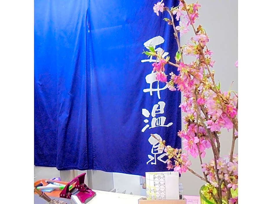 Business Hotel Goi Onsen - Vacation STAY 78233v
