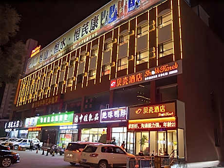 Shell Hotel Shanxi Shuozhou Jianshe Raod Railway Station