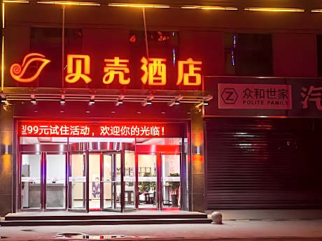 Shell Hotel Zhoukou Taikang County Bus Station