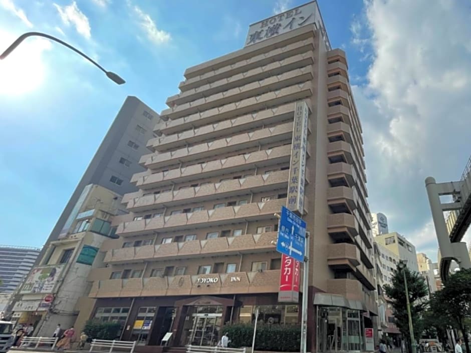 Toyoko Inn Chiba Ekimae