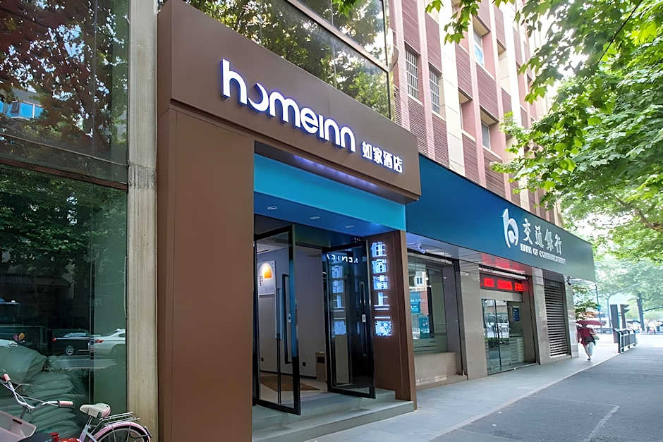 Home Inn Neo Hangzhou West Lake Jiefang Road Jiebai Shopping Mall