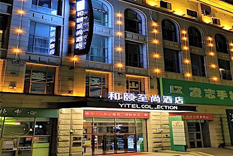 Yitel Collection Harbin Railway Station Museum Metro Station