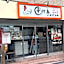 Apa Hotel Machida Eki-Higashi