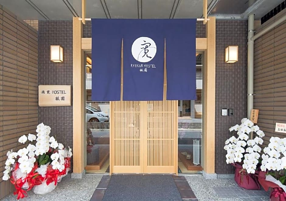 Ryokan Hostel Gion Dormitory - Vacation STAY 55344