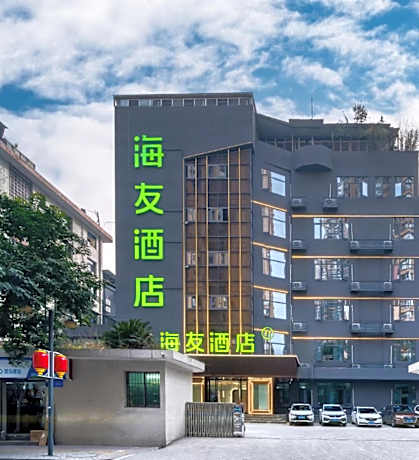 Hi Inn Zigong Lantern Park Fanhua Hotel