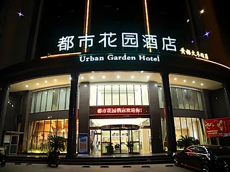 Urban Garden Hotel Huanggang Huangmei Railway Station
