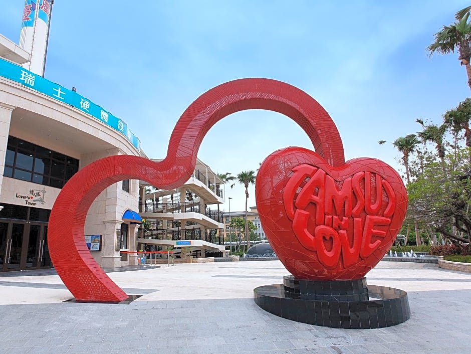 Fullon Hotel Tamsui Fishermen's Wharf