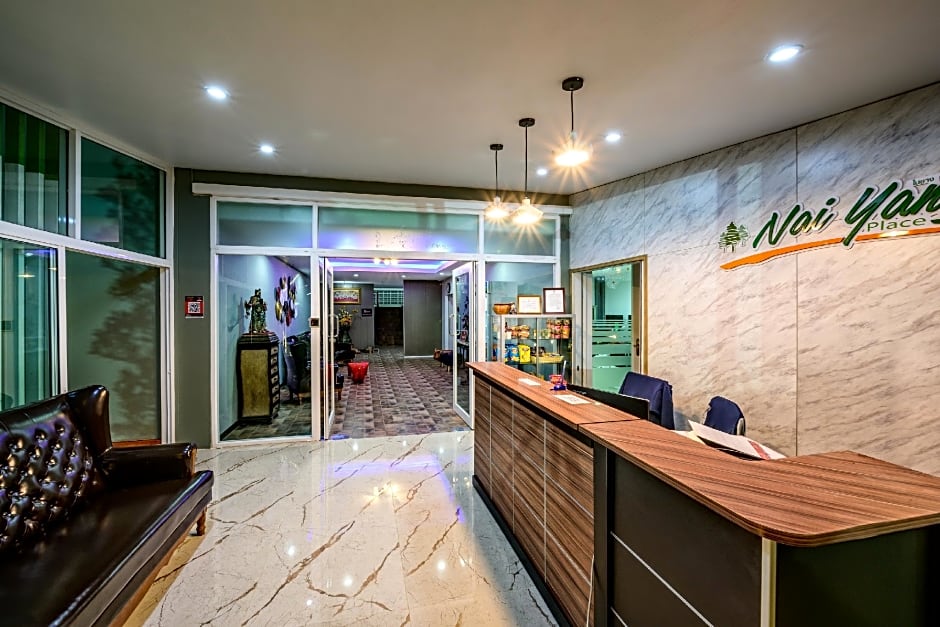 Nai Yang Place - Phuket Airport