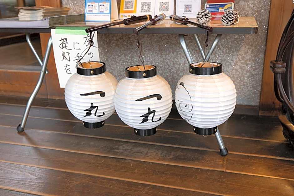 Ichimaru Ryokan - Vacation STAY 77709v