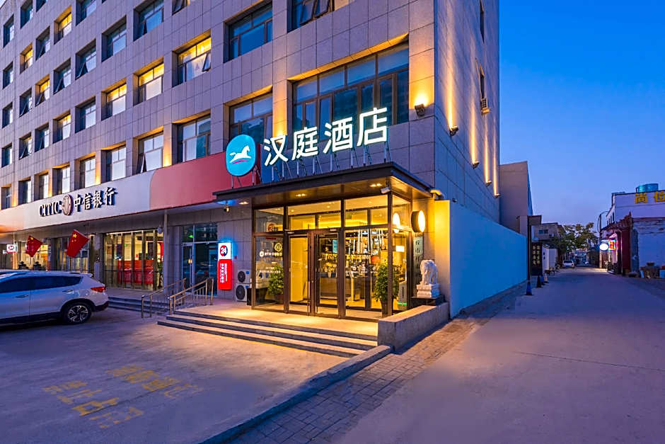 Hanting Hotel Renqiu