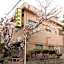 Imazato Ryokan - Vacation STAY 02530v