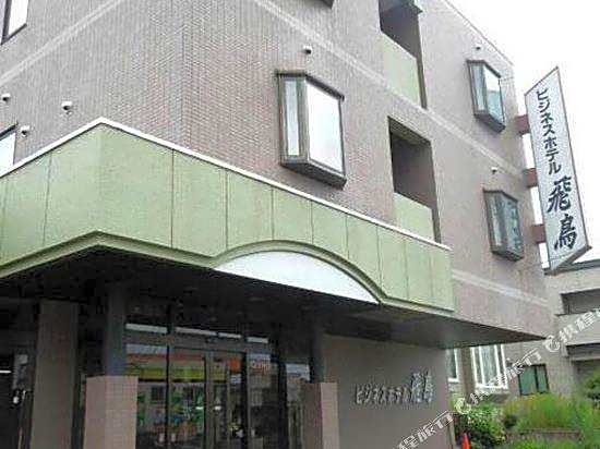Business Hotel Asuka