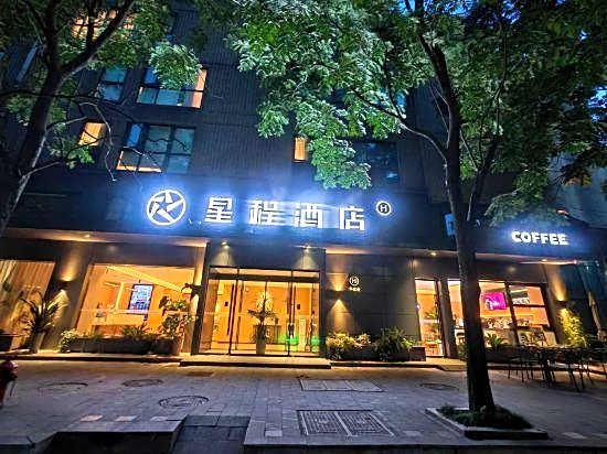 Elan Hotel (Ningbo Beilun Intime City)