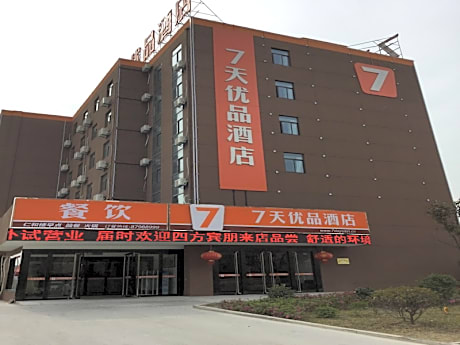 7 Days Premium Taixing Changzheng Road Branch