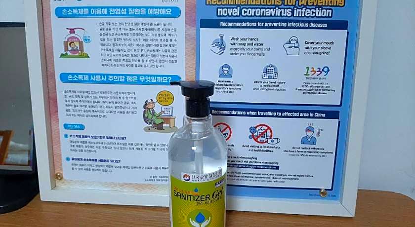 Gwangju Byulbam Guesthouse