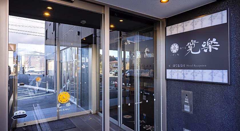 Hotel KAN-RAKU Fujisan Gotemba