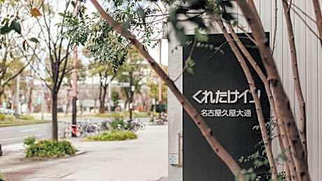 Kuretake Inn Nagoya Hisayaodori