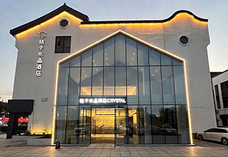 Crystal Orange Hotel Jiaxing Xitang