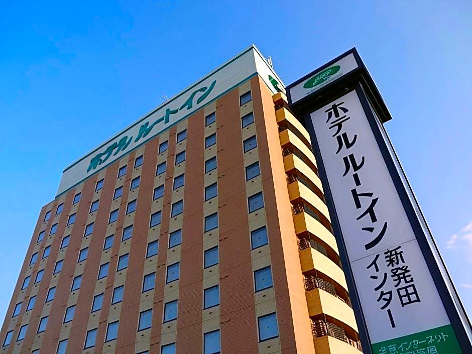Hotel Route Inn Shibata Inter