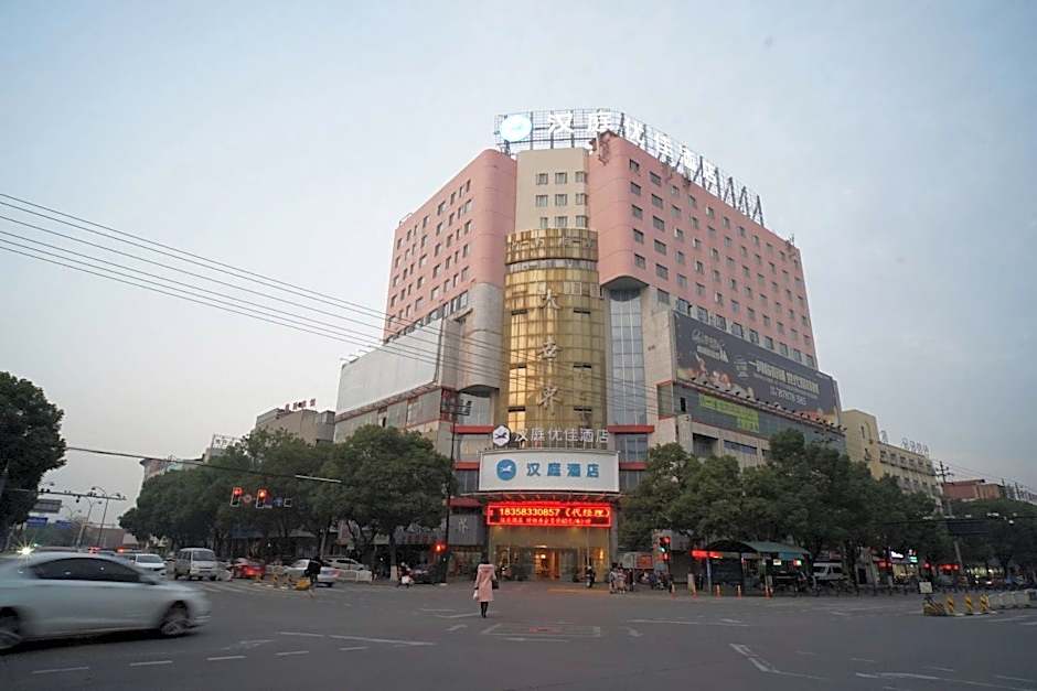 Hanting Hotel Haining Haichang Road Railway Station