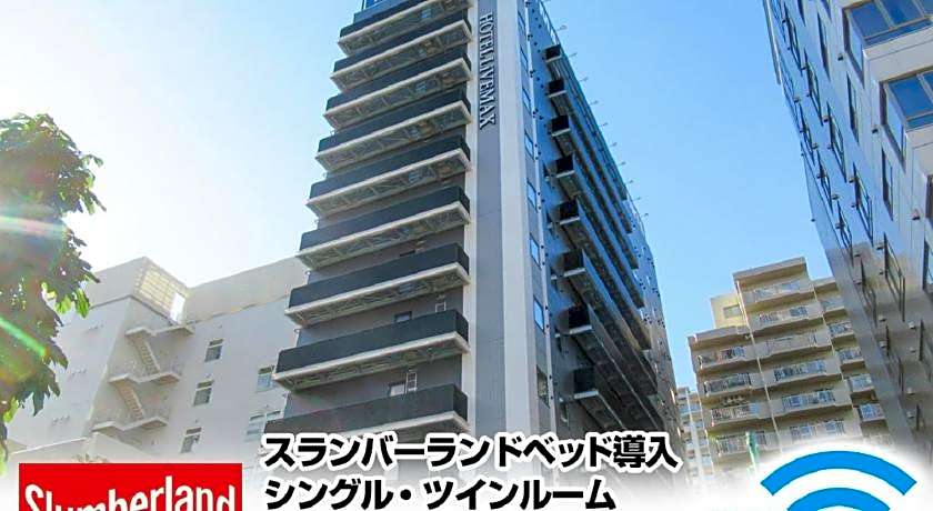 Natural Hot Spring Hotel LiVEMAX PREMIUM Nagoya Marunouchi