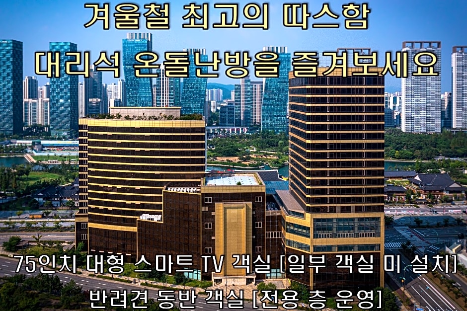 The Central Park Hotel Songdo