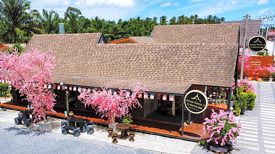 กอบสุข รีสอร์ท2 k15