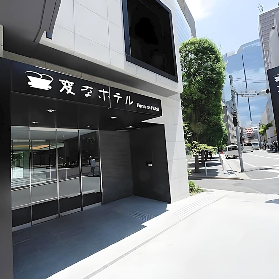 Henn na Hotel Tokyo Akasaka